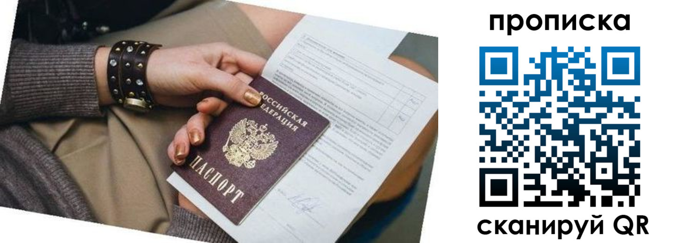 найти адрес прописки в Великом Устюге