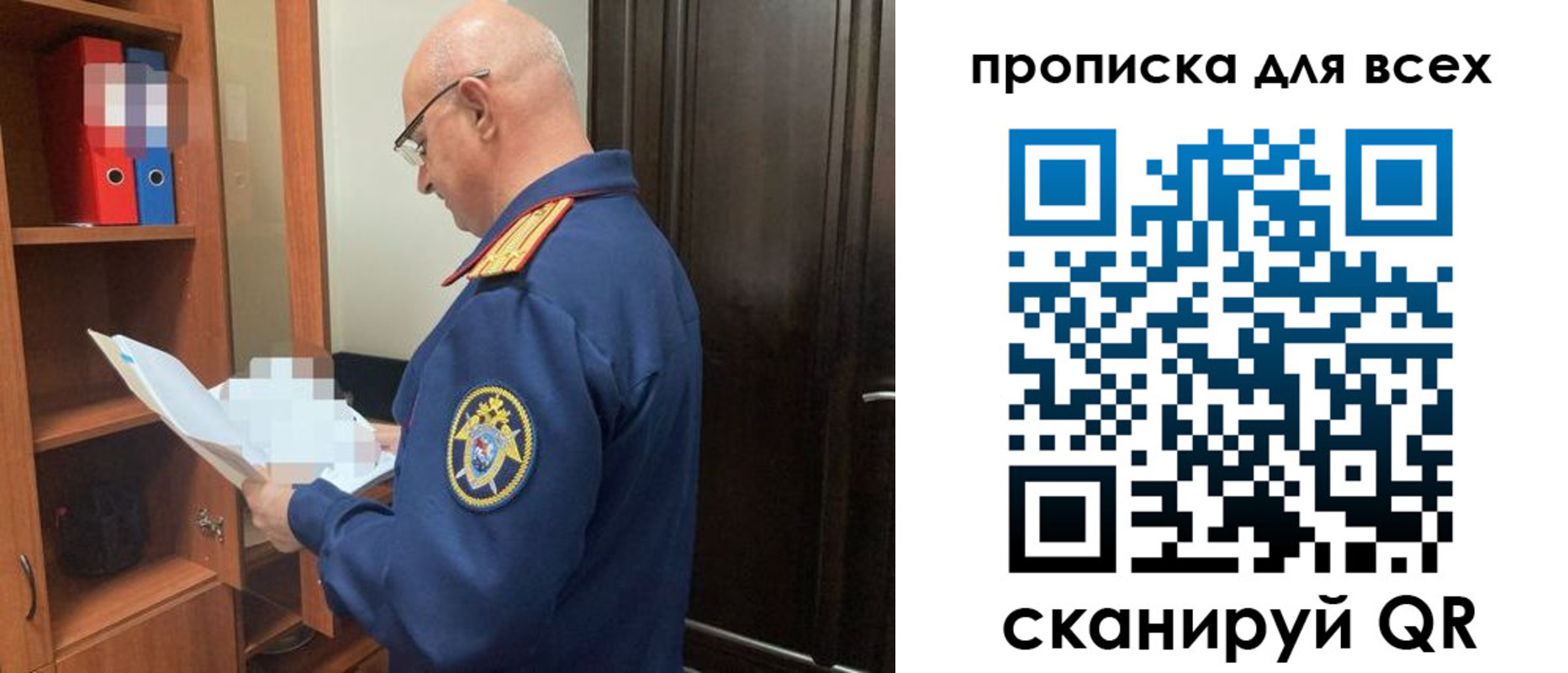 прописка для военкомата в Великом Устюге