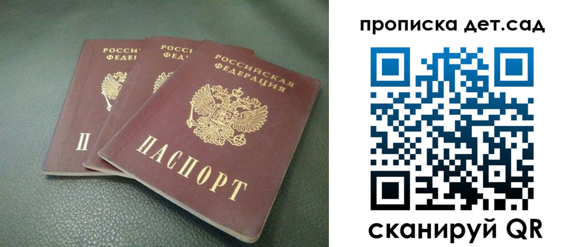 прописка для кредита в Великом Устюге