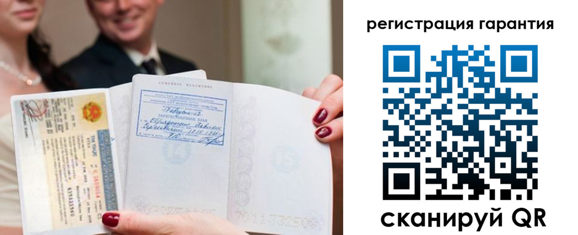 прописка паспорт в Великом Устюге