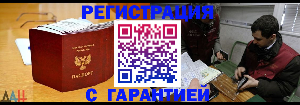временная регистрация собственник в Великом Устюге