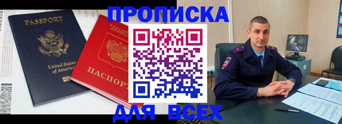 прописка гарантия в Великом Устюге