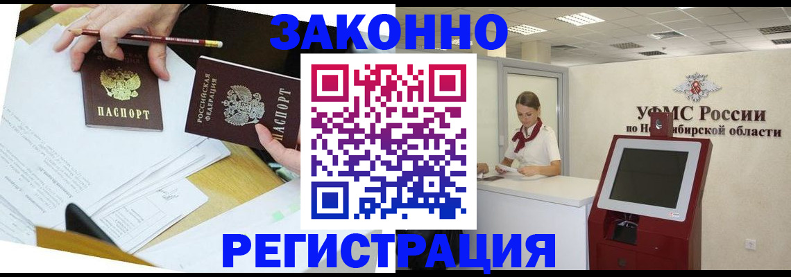 временная регистрация адрес в Великом Устюге