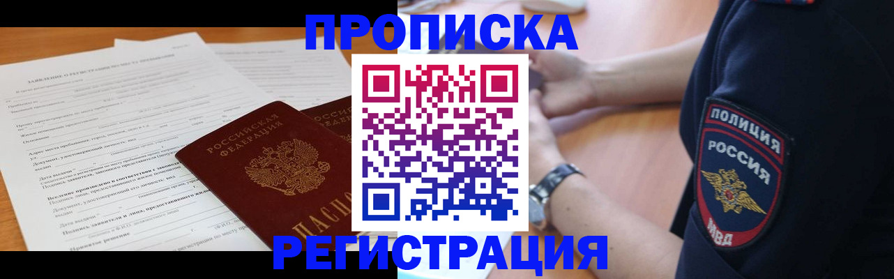 временная регистрация госуслуги в Великом Устюге