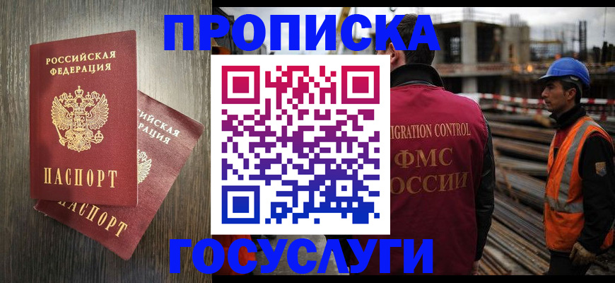 регистрация для дет. сада в Великом Устюге