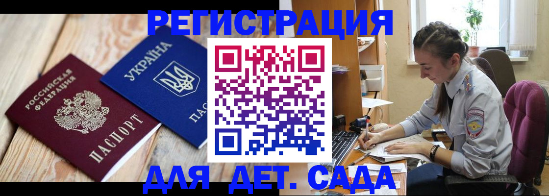 прописка от собственника в Великом Устюге